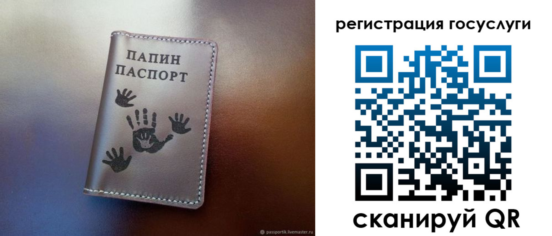 временная регистрация собственник в Райчихинске