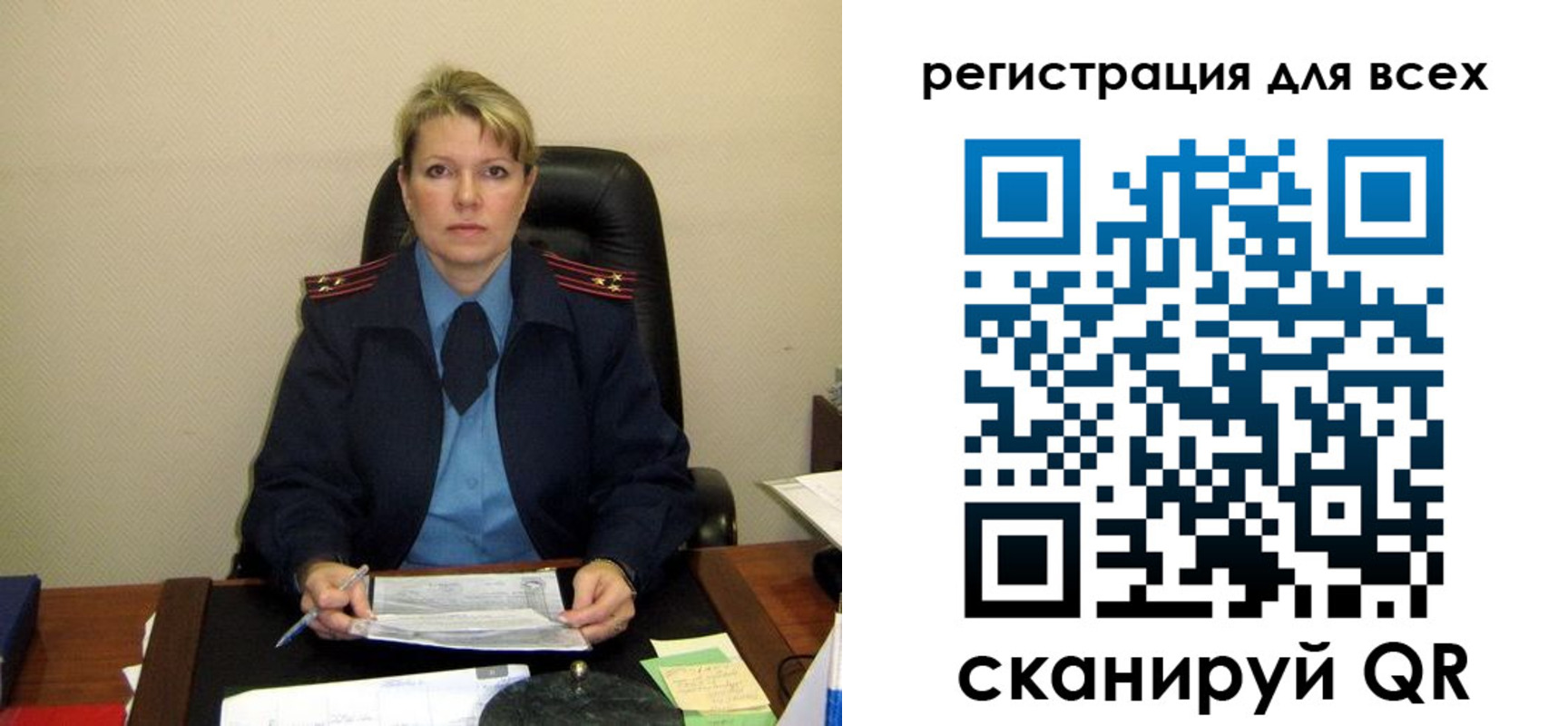 прописка иностранных граждан в Райчихинске